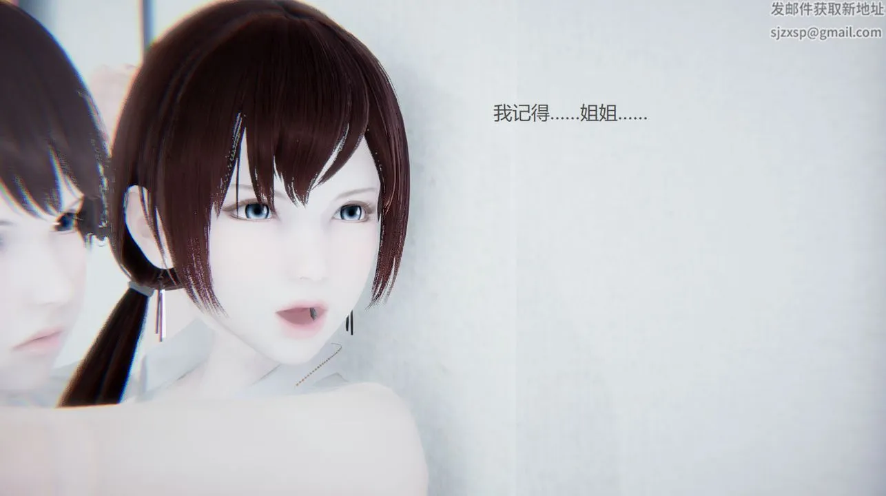 [3D]孙傢遗产的秘密 - 第06话 - page 91