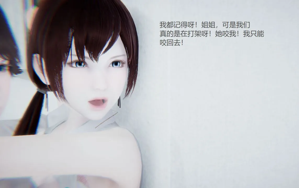 [3D]孙傢遗产的秘密 - 第06话 - page 93