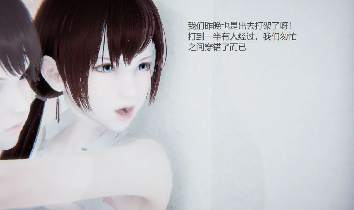 [3D]孙傢遗产的秘密 - 第06话 - page 95
