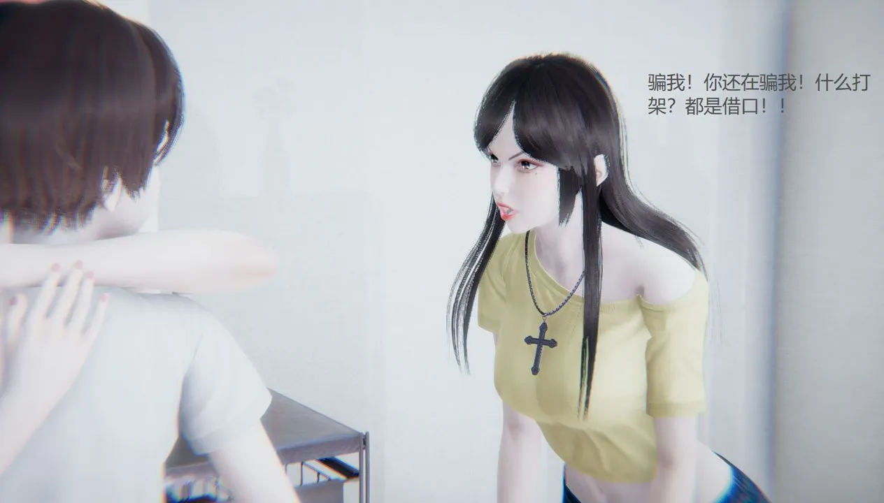 [3D]孙傢遗产的秘密 - 第06话 - page 96