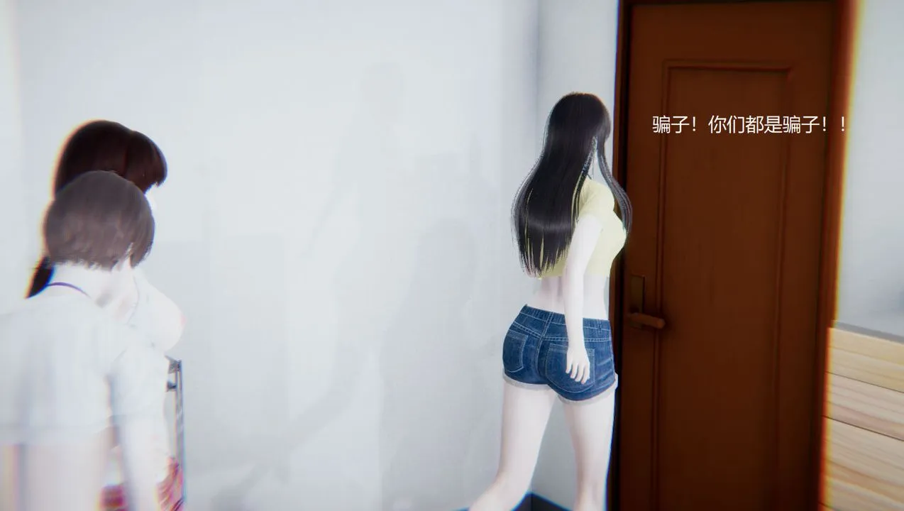 [3D]孙傢遗产的秘密 - 第06话 - page 99
