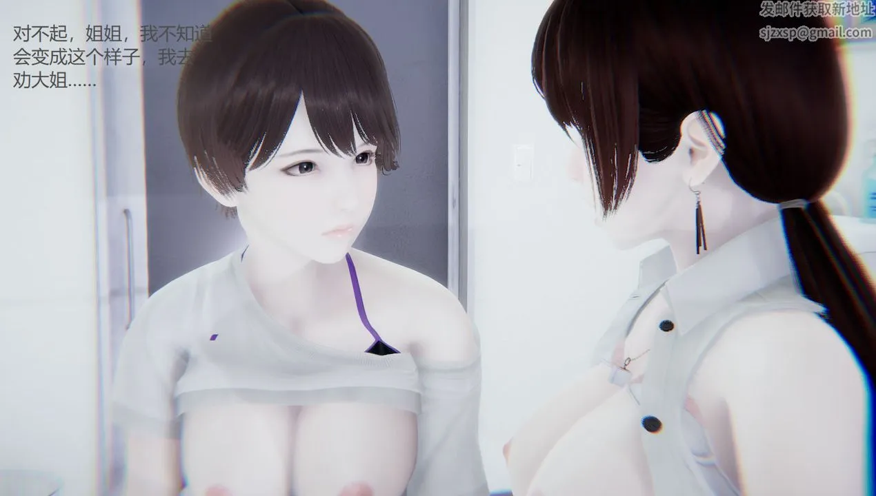 [3D]孙傢遗产的秘密 - 第06话 - page 100