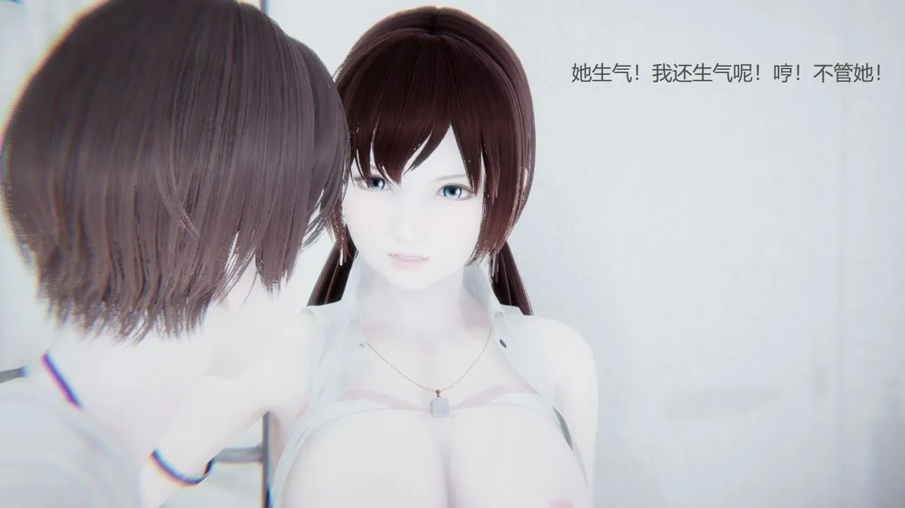 [3D]孙傢遗产的秘密 - 第06话 - page 103
