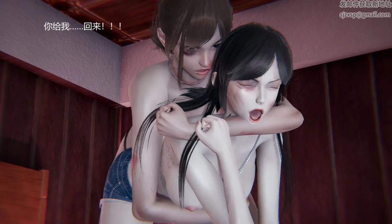 [3D]孙傢遗产的秘密 - 第11话 - page 8