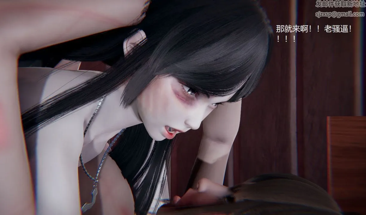 [3D]孙傢遗产的秘密 - 第11话 - page 36