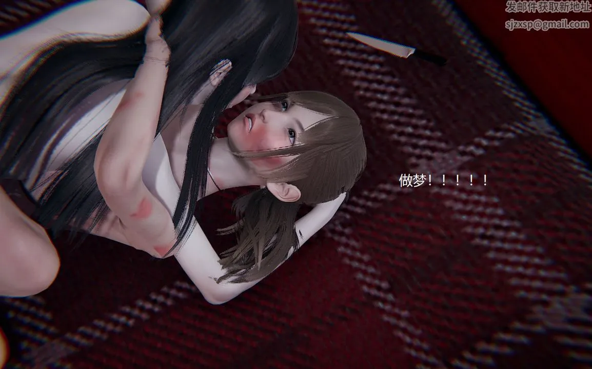 [3D]孙傢遗产的秘密 - 第11话 - page 48