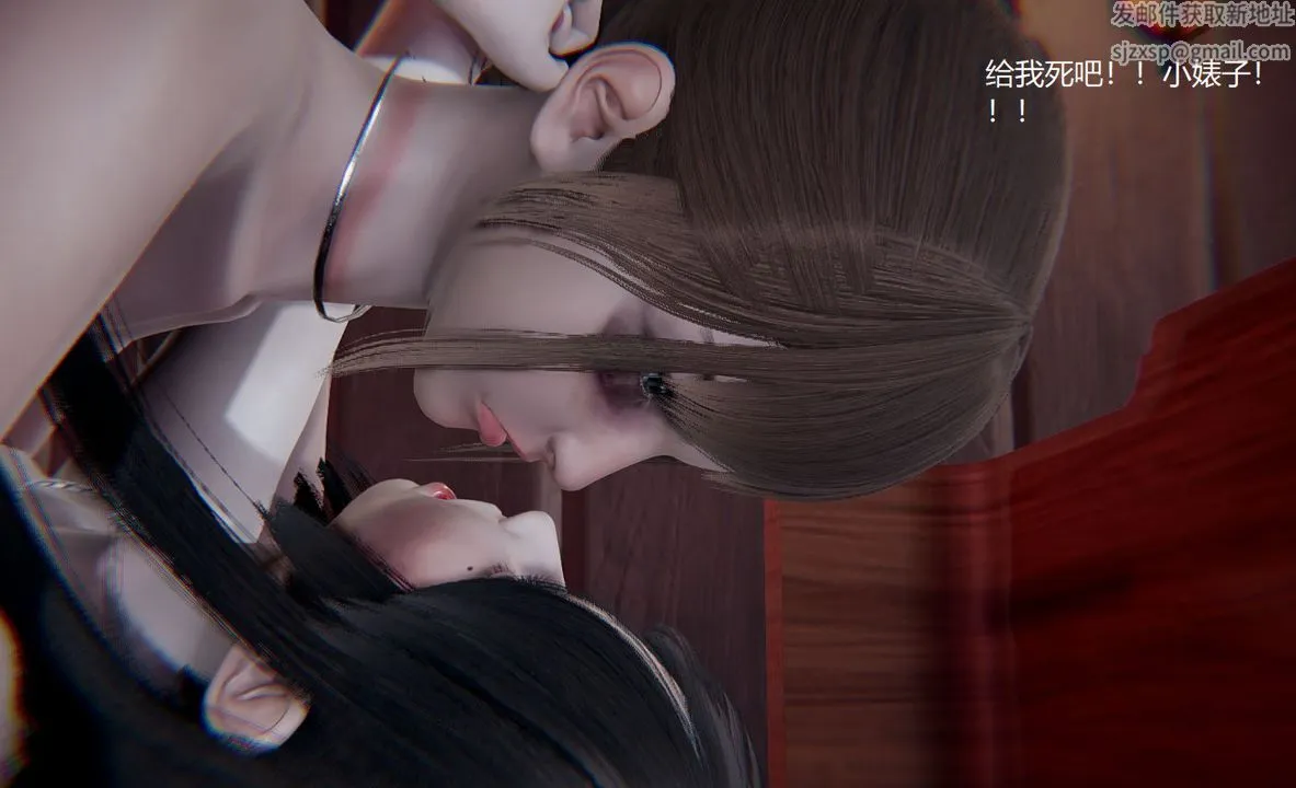 [3D]孙傢遗产的秘密 - 第11话 - page 50