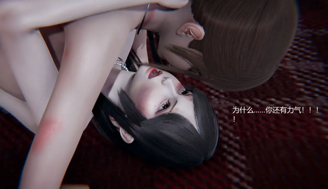 [3D]孙傢遗产的秘密 - 第11话 - page 53
