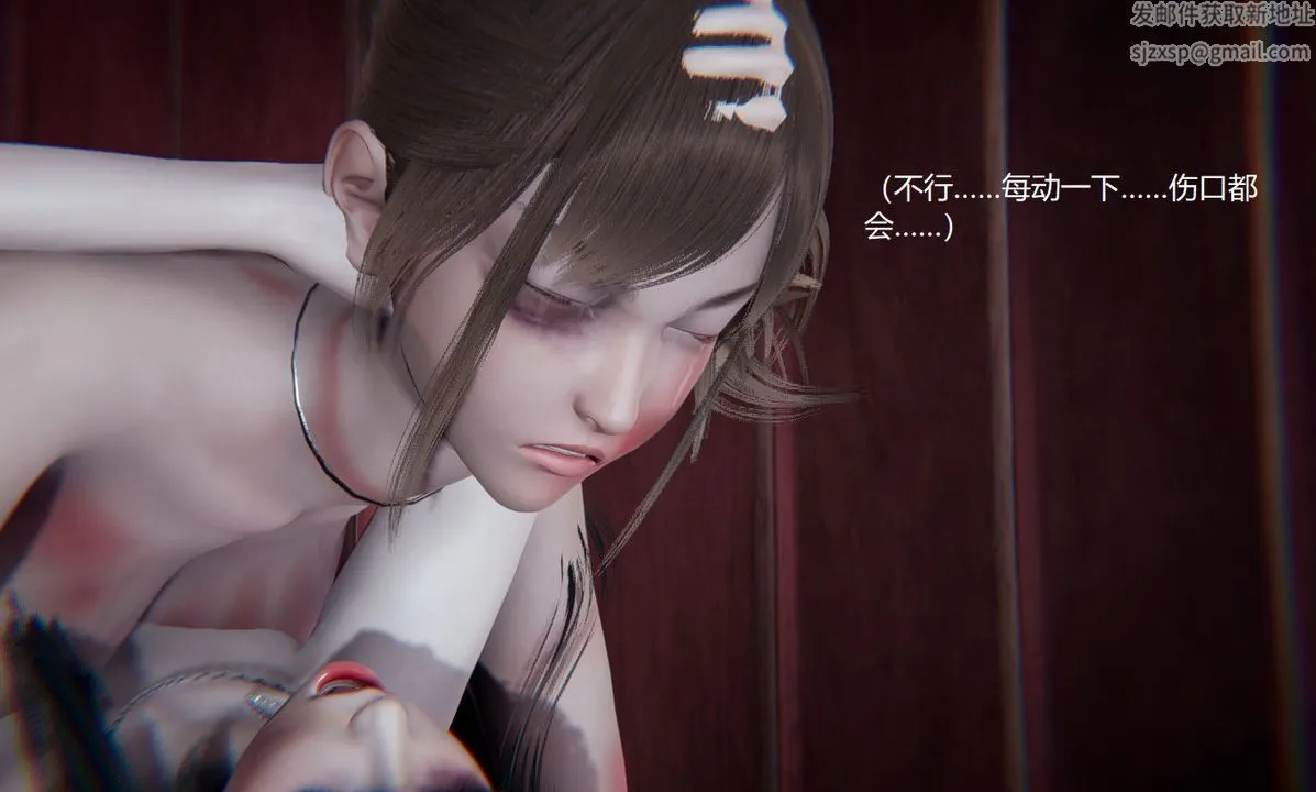 [3D]孙傢遗产的秘密 - 第11话 - page 58
