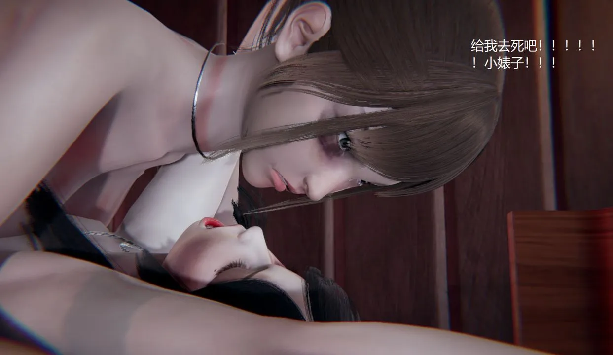 [3D]孙傢遗产的秘密 - 第11话 - page 60