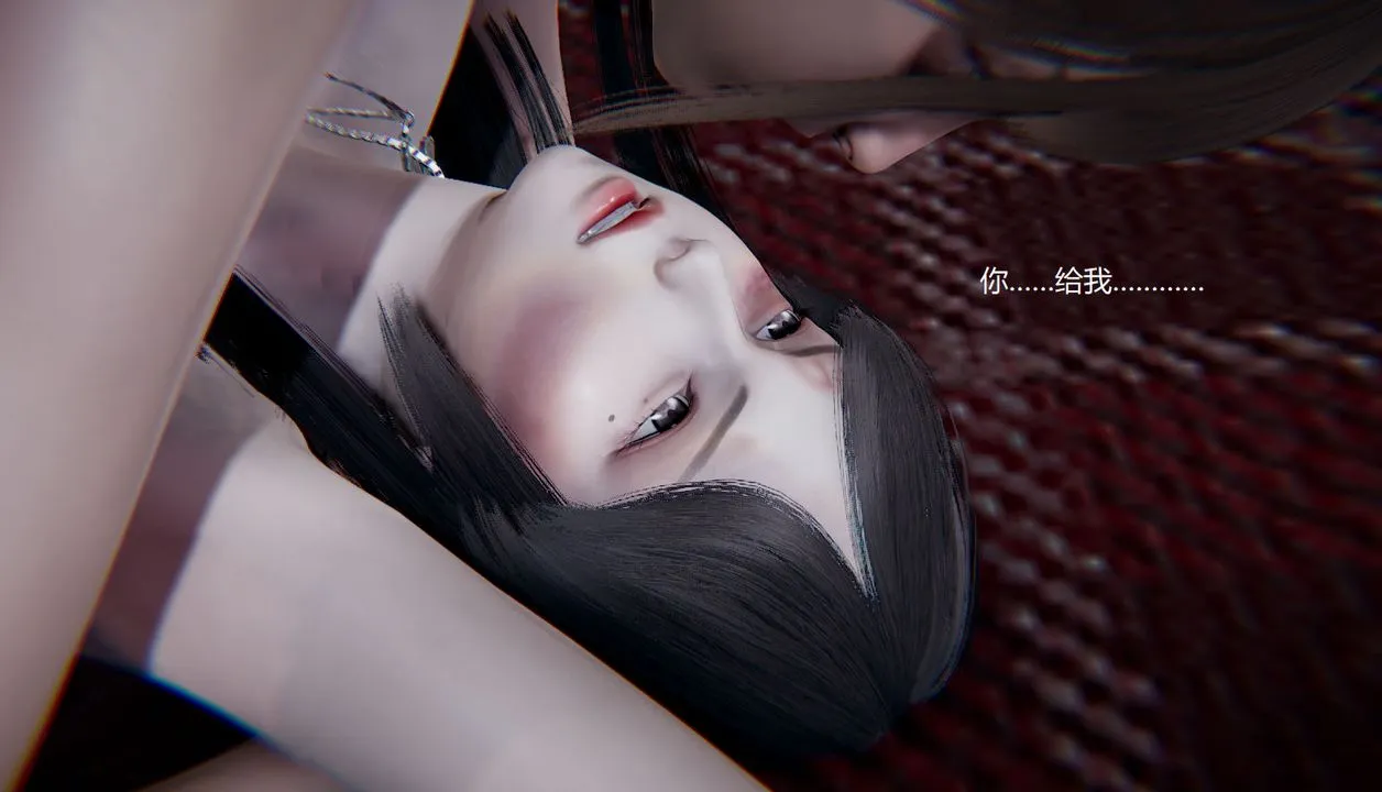 [3D]孙傢遗产的秘密 - 第11话 - page 63
