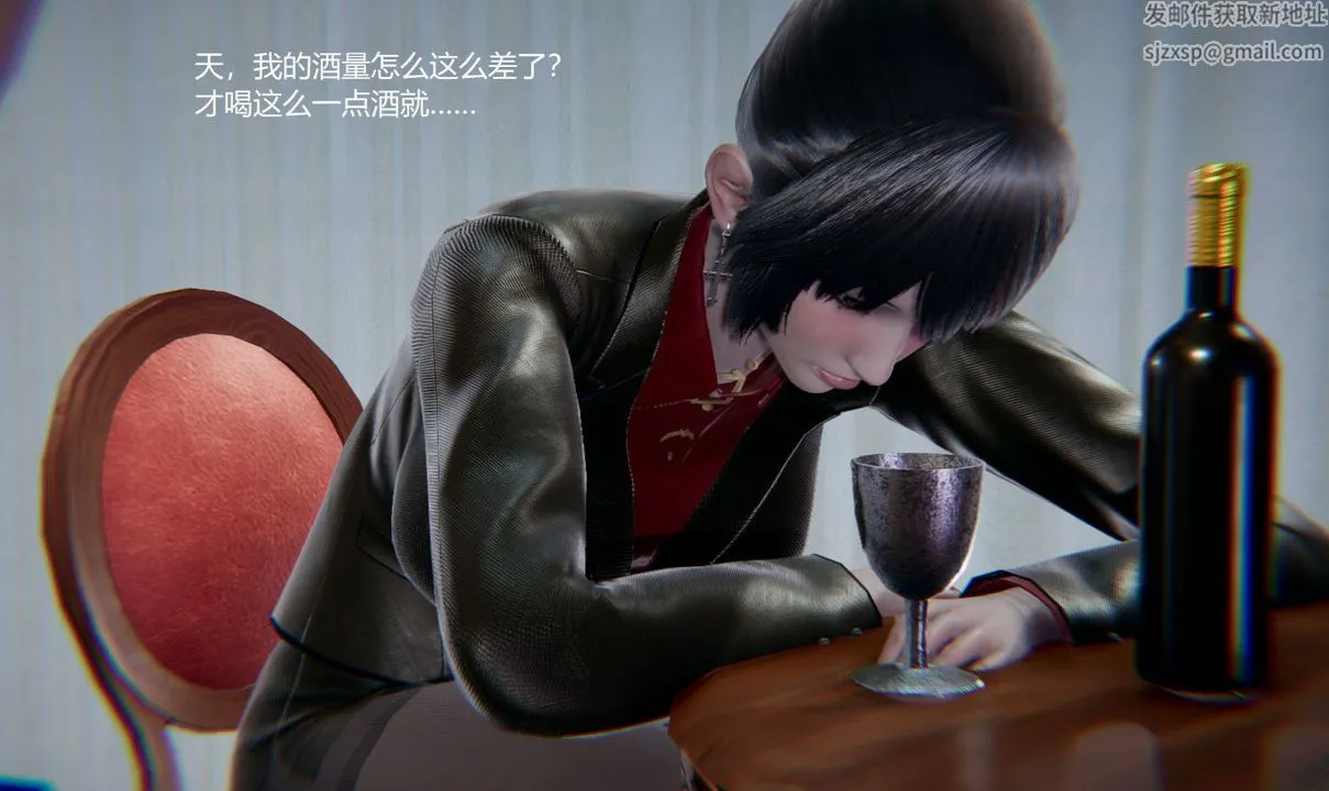 [3D]孙傢遗产的秘密 - 第11话 - page 82