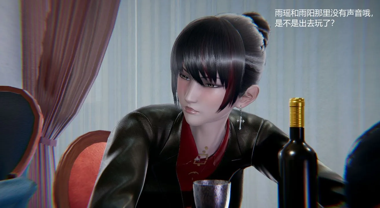 [3D]孙傢遗产的秘密 - 第11话 - page 84