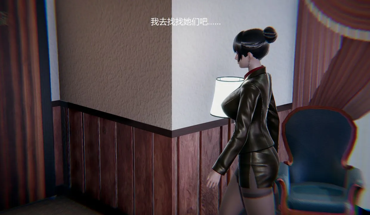 [3D]孙傢遗产的秘密 - 第11话 - page 85