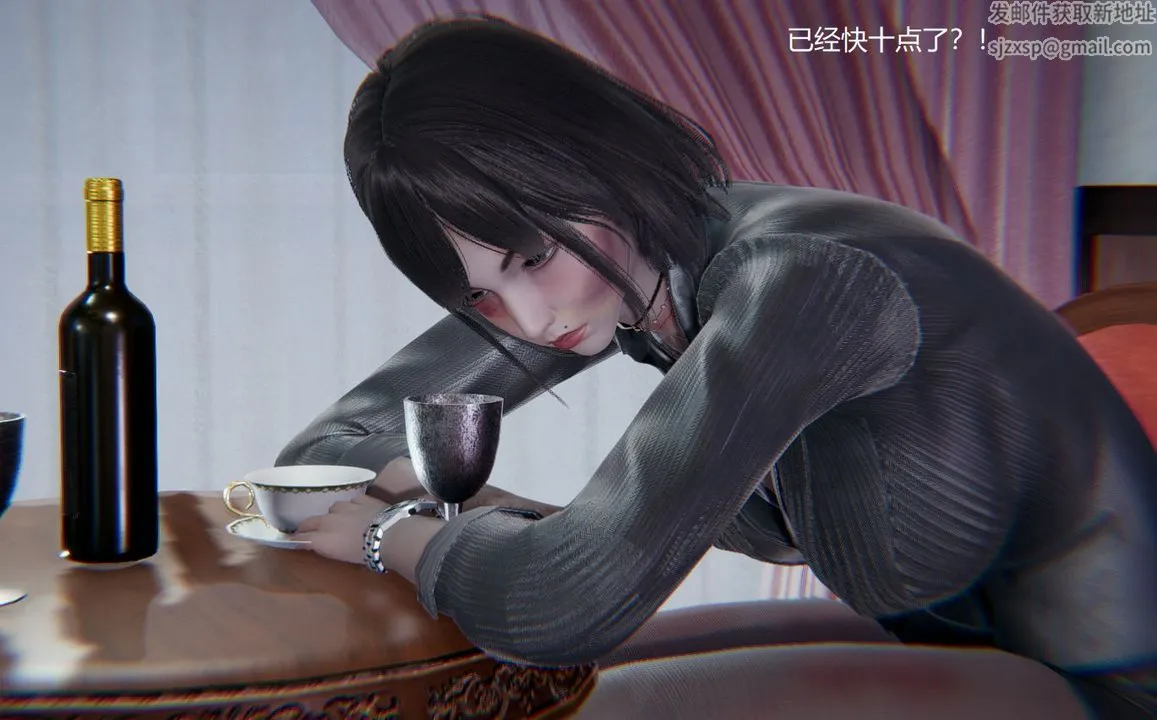 [3D]孙傢遗产的秘密 - 第11话 - page 87