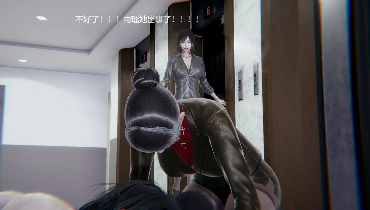 [3D]孙傢遗产的秘密 - 第11话 - page 93