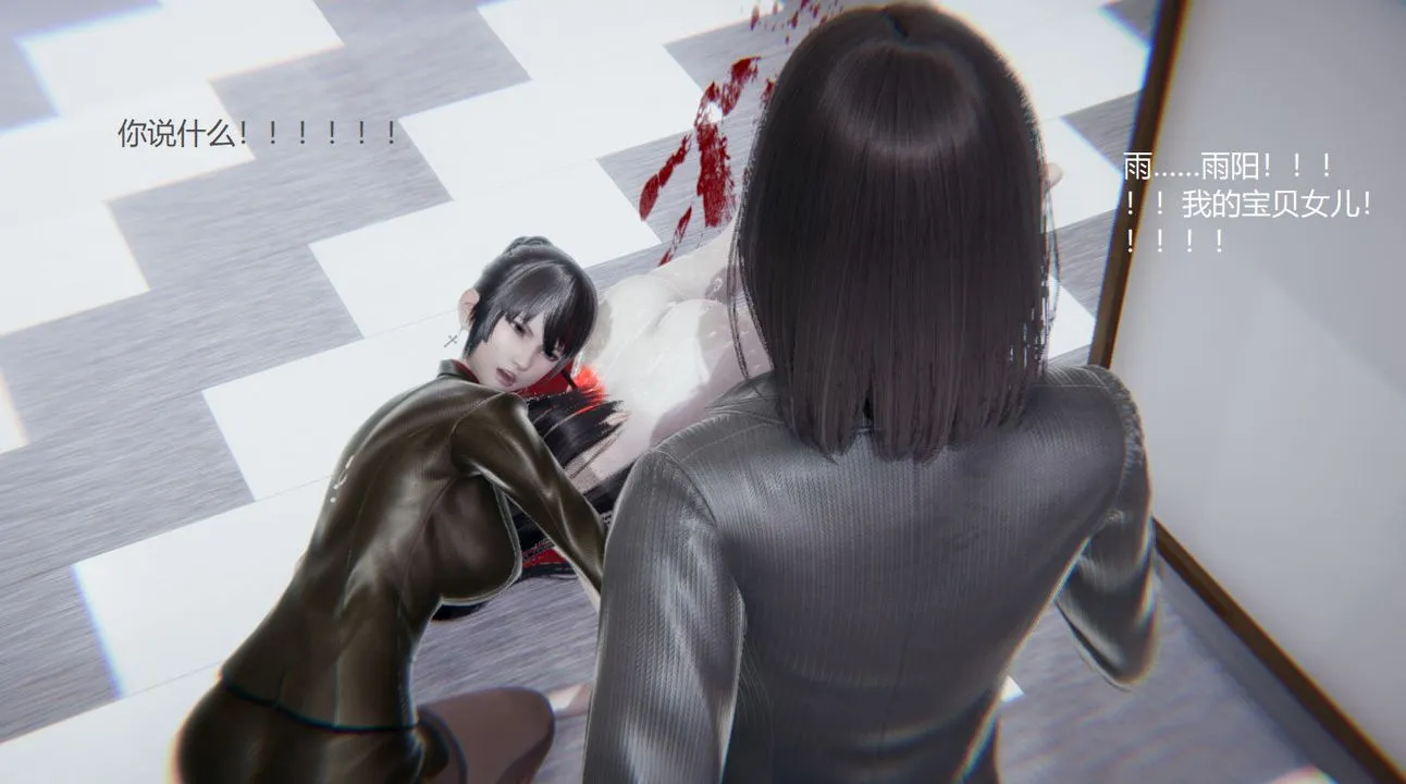 [3D]孙傢遗产的秘密 - 第11话 - page 94