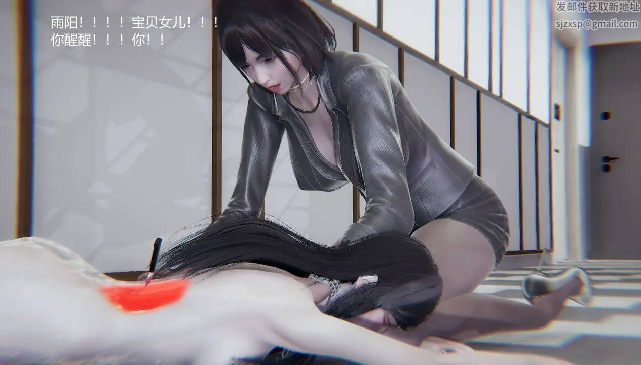 [3D]孙傢遗产的秘密 - 第11话 - page 96