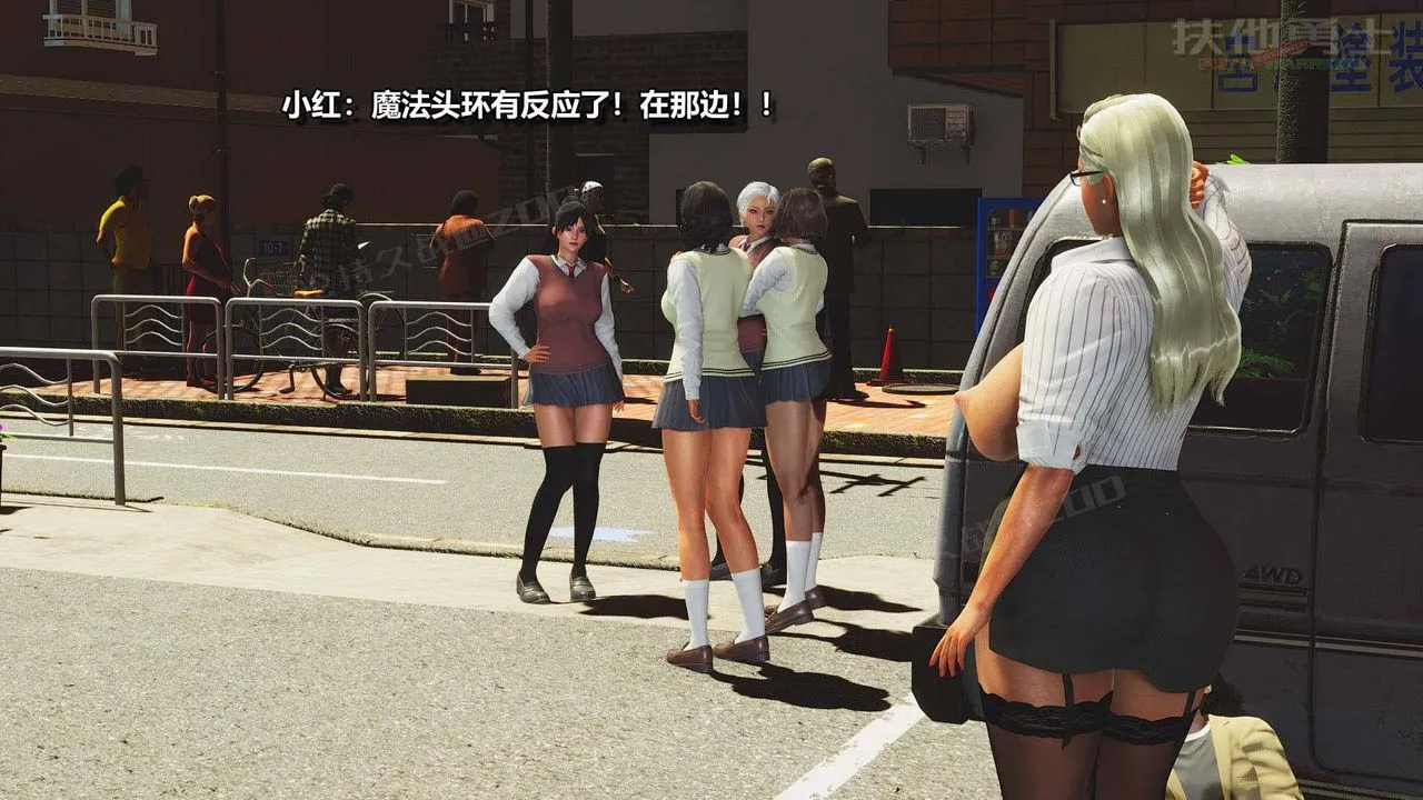 [3D]扶他勇士 - 第05话 - page 21