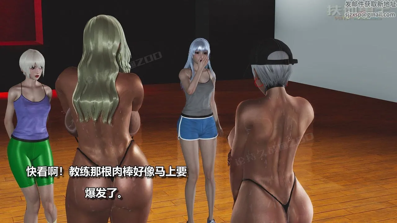 [3D]扶他勇士 - 第02话 - page 34