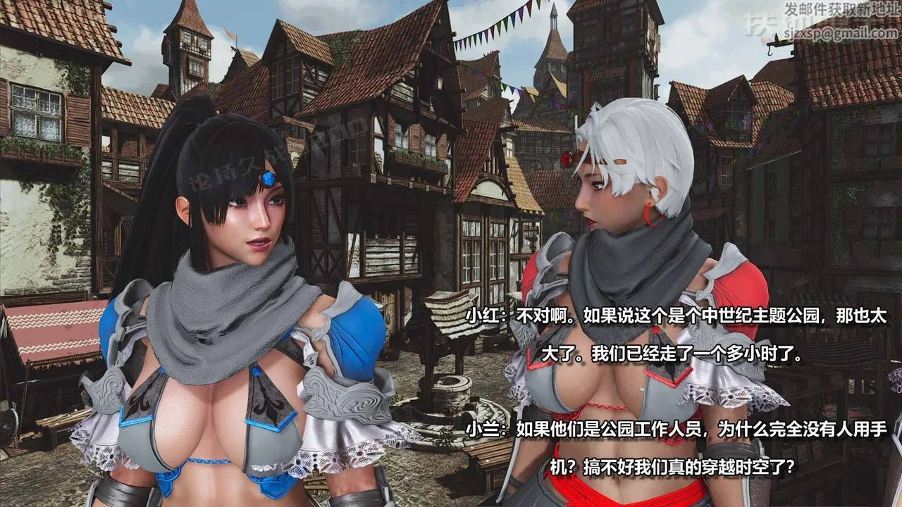 [3D]扶他勇士 - 第06话 - page 36