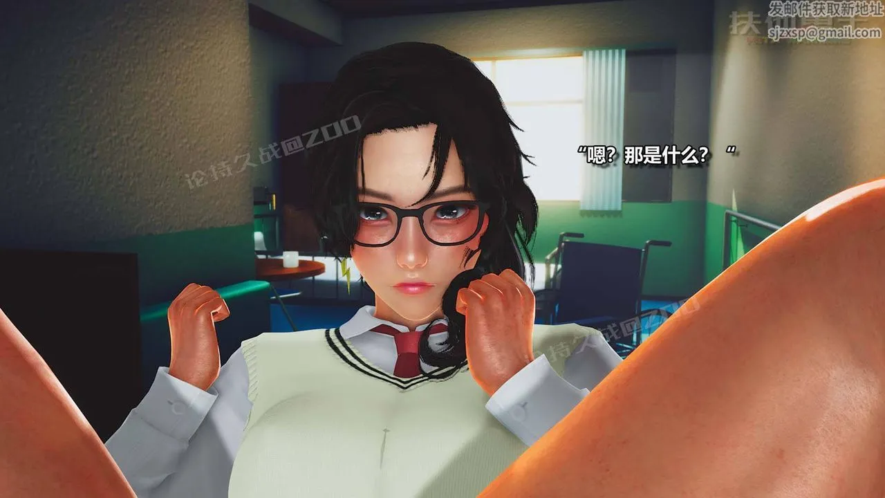 [3D]扶他勇士 - 第01话 - page 33