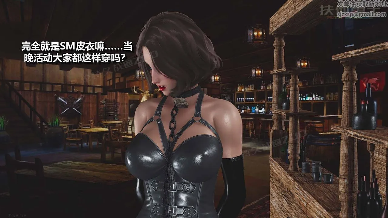 [3D]扶他勇士 - 第13话 - page 18