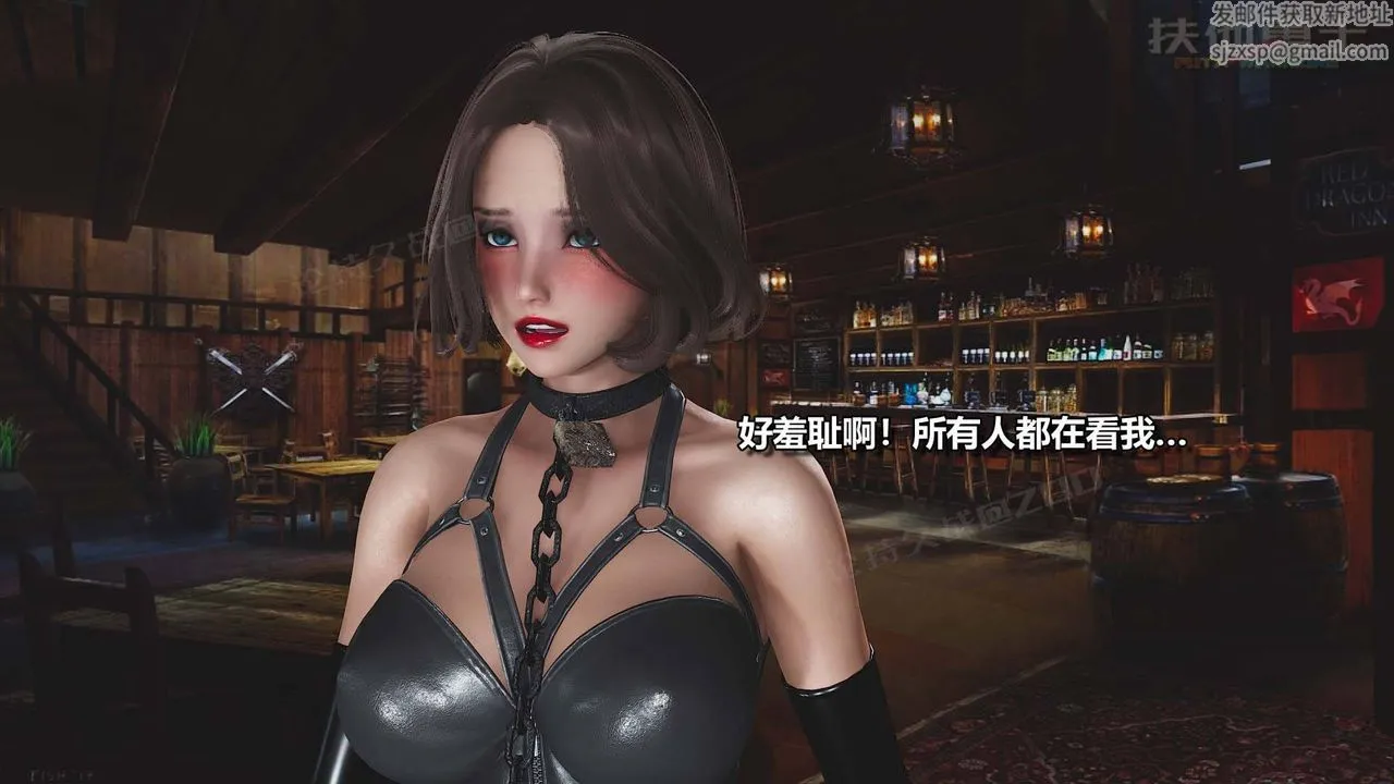 [3D]扶他勇士 - 第13话 - page 30
