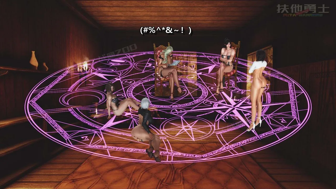 [3D]扶他勇士 - 第25话 - page 26