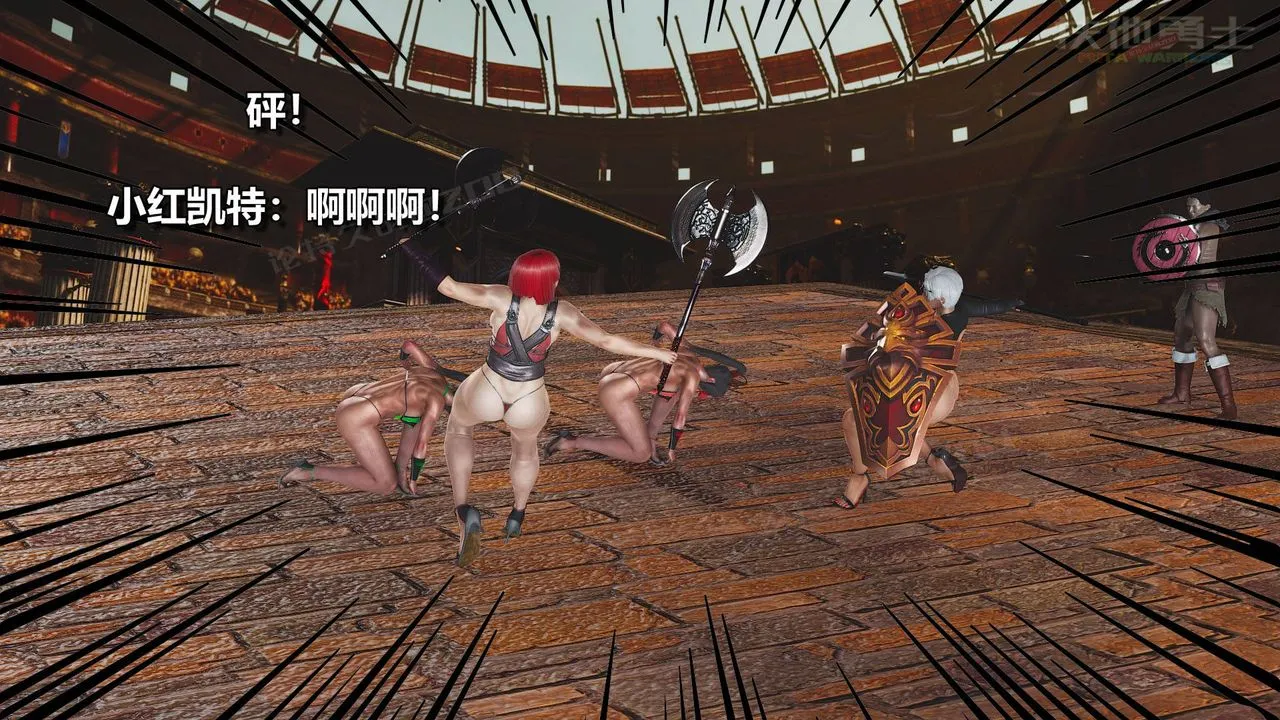 [3D]扶他勇士 - 第19话 - page 24