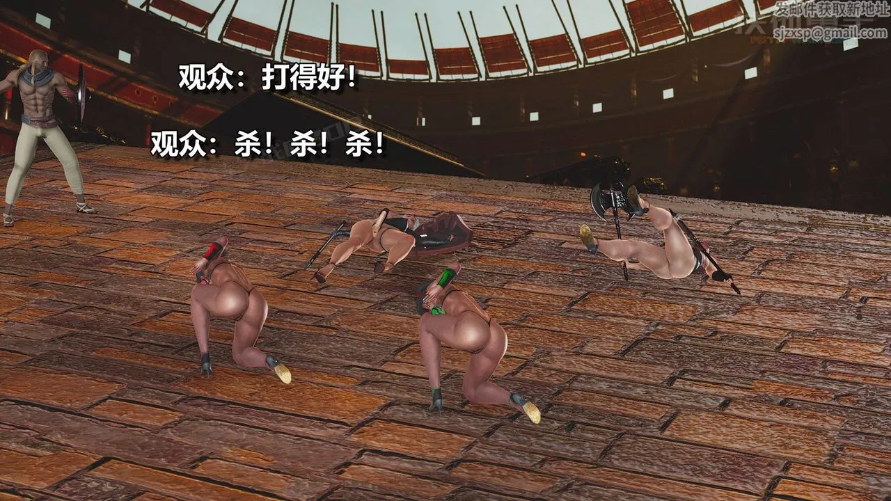[3D]扶他勇士 - 第19话 - page 25
