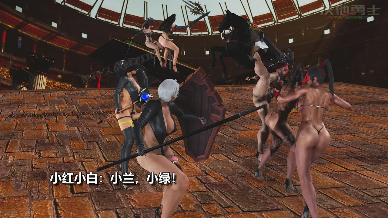 [3D]扶他勇士 - 第19话 - page 60