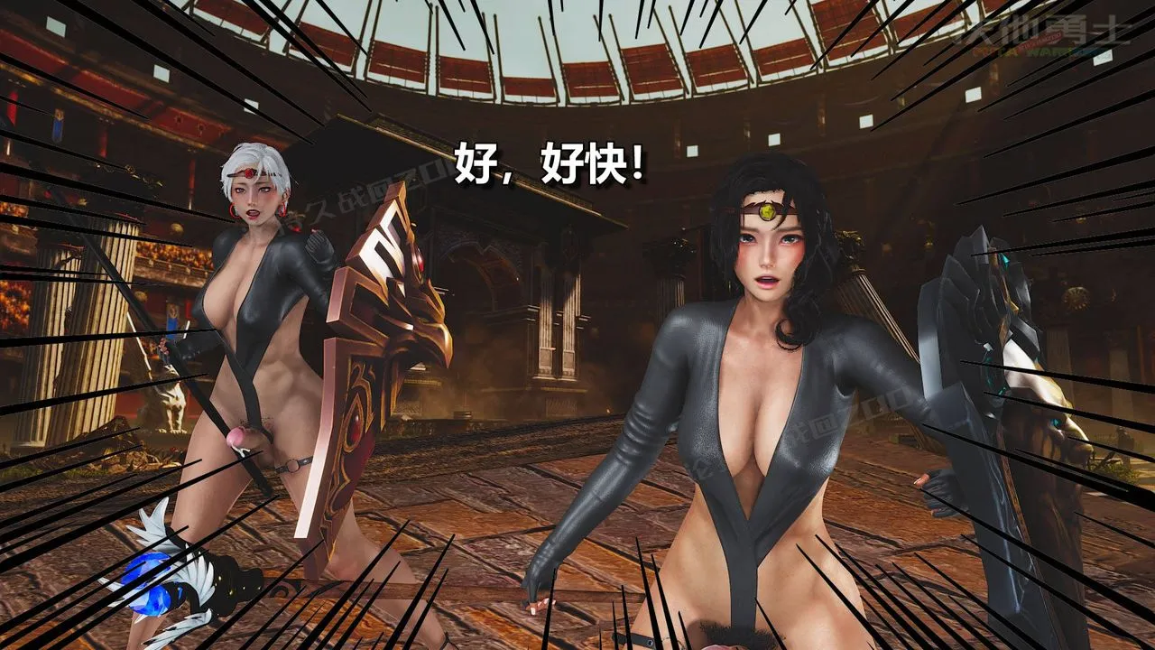 [3D]扶他勇士 - 第19话 - page 95