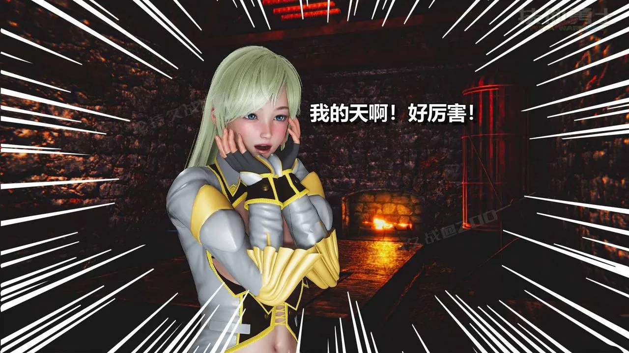 [3D]扶他勇士 - 第12话 - page 36