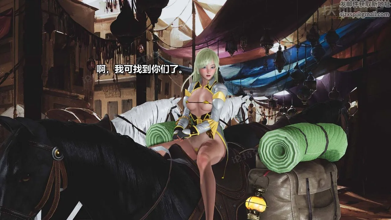 [3D]扶他勇士 - 第16话 - page 22