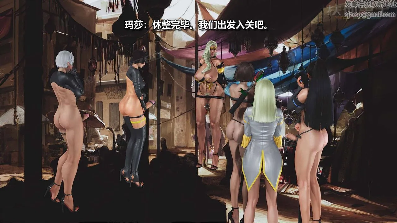 [3D]扶他勇士 - 第16话 - page 63