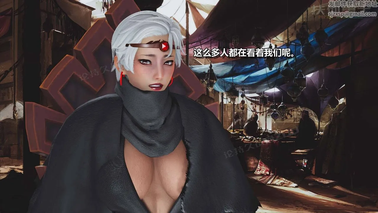 [3D]扶他勇士 - 第16话 - page 70