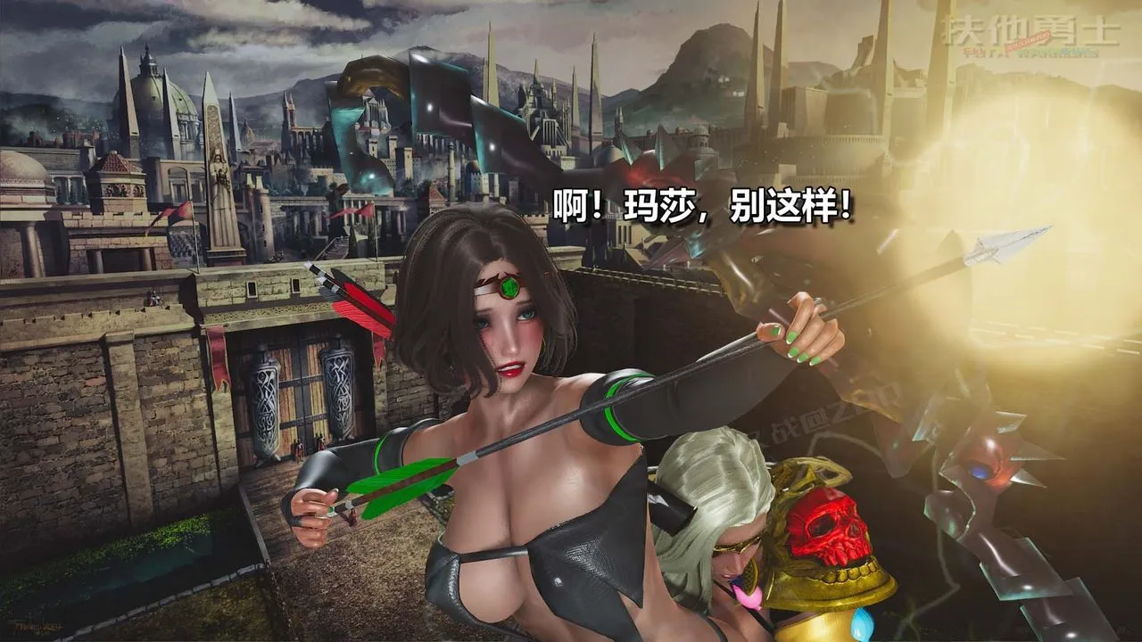 [3D]扶他勇士 - 第26话 - page 48