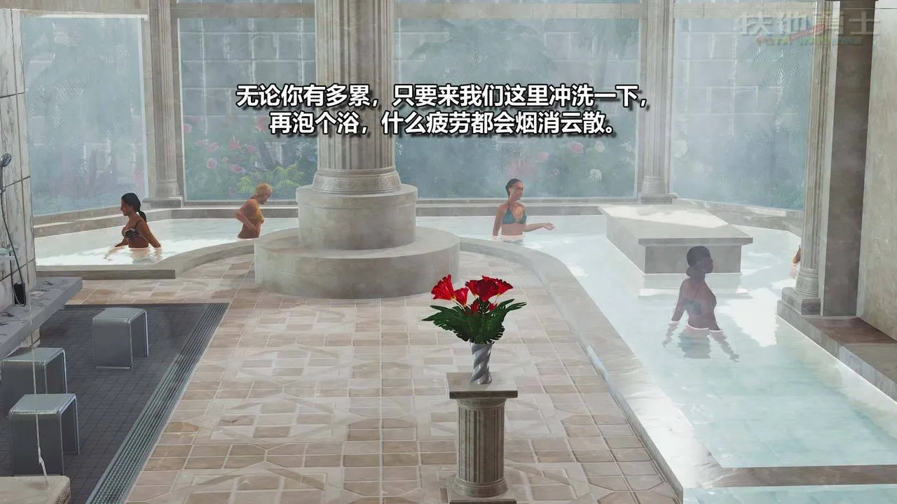 [3D]扶他勇士 - 第11话 - page 5