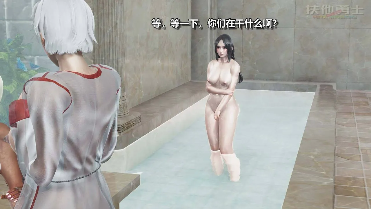 [3D]扶他勇士 - 第11话 - page 73