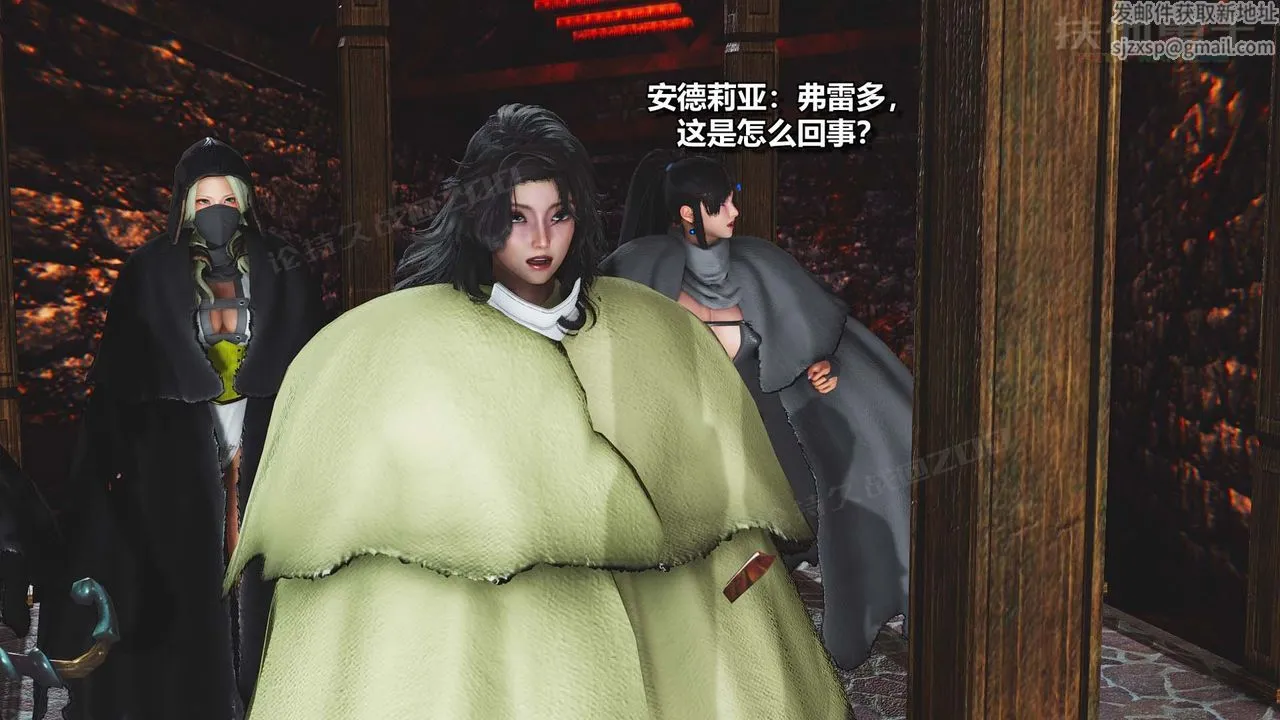 [3D]扶他勇士 - 第23话 - page 47