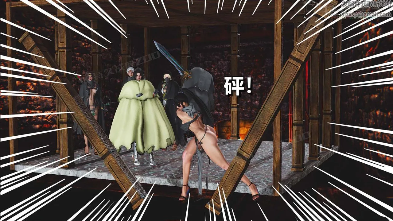 [3D]扶他勇士 - 第24话 - page 48