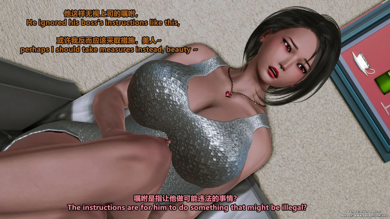 [3D]美脚格斗娘人妻水纪 - 第03话 - page 27