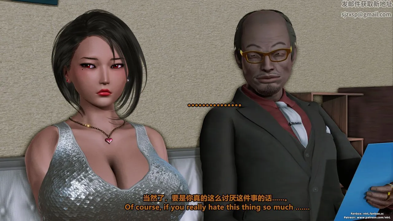 [3D]美脚格斗娘人妻水纪 - 第03话 - page 29