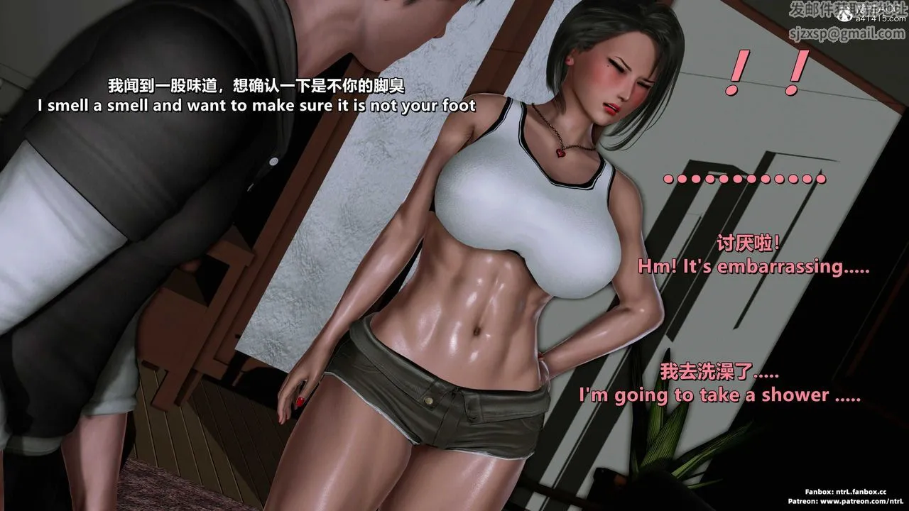 [3D]美脚格斗娘人妻水纪 - 第11话 - page 44