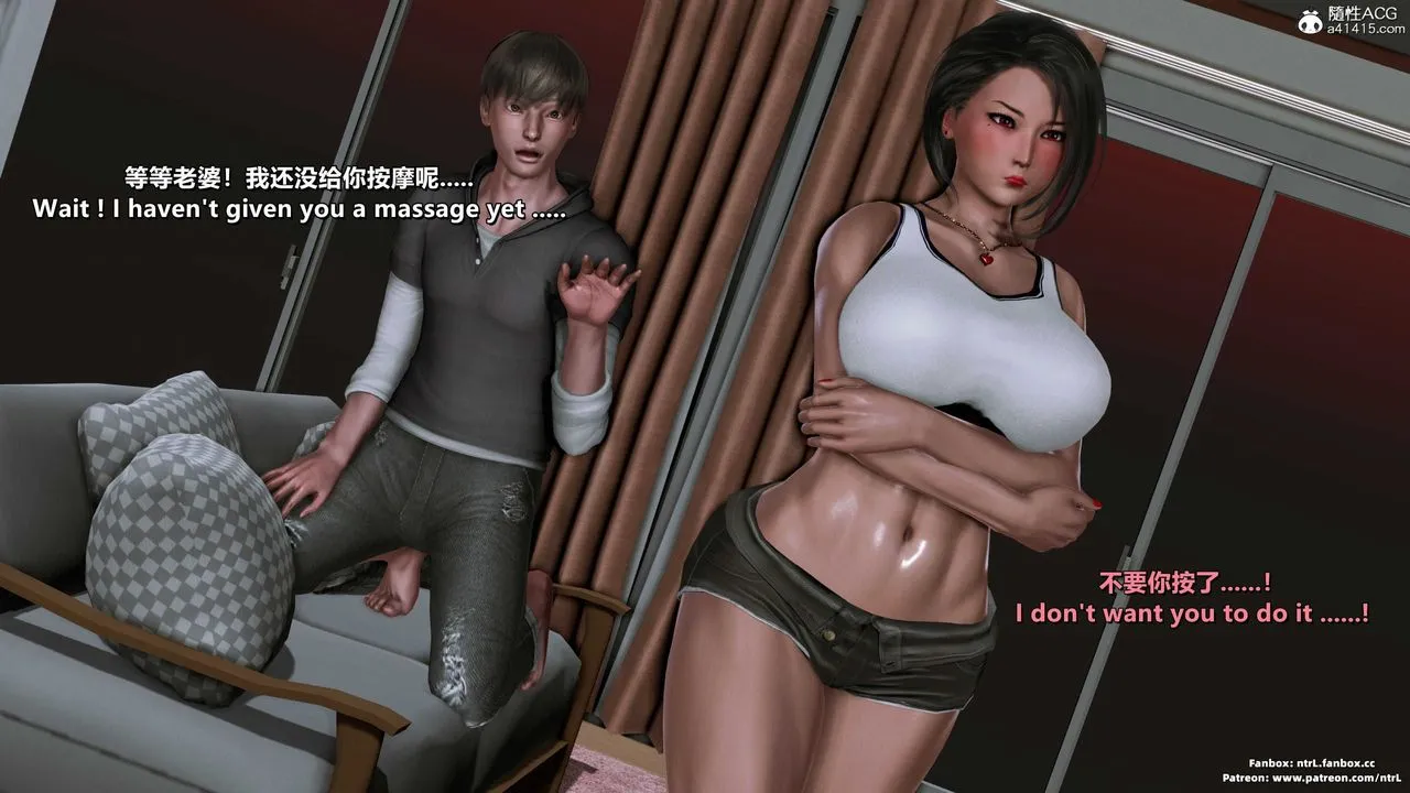 [3D]美脚格斗娘人妻水纪 - 第11话 - page 45