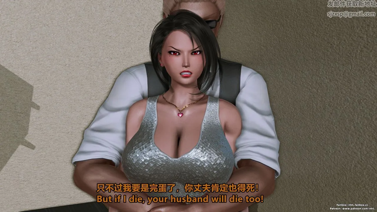 [3D]美脚格斗娘人妻水纪 - 第04话 - page 42