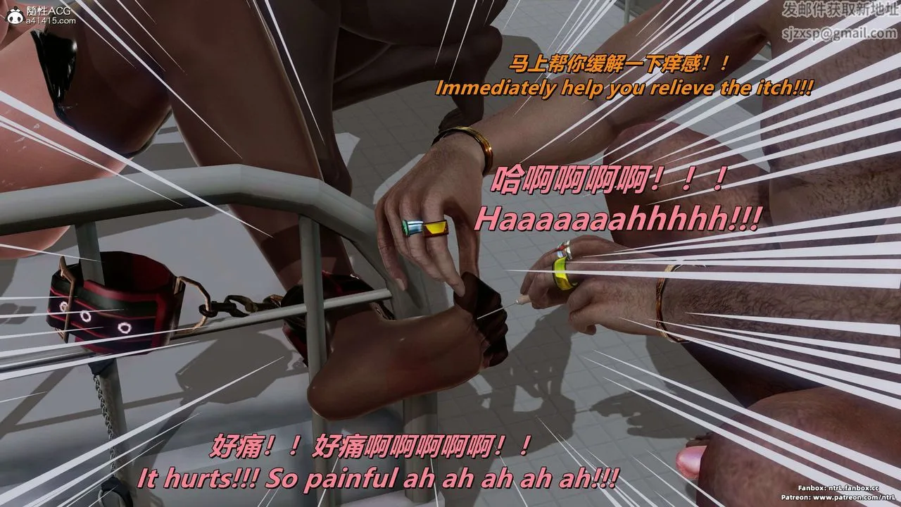 [3D]美脚格斗娘人妻水纪 - 第19话 - page 21