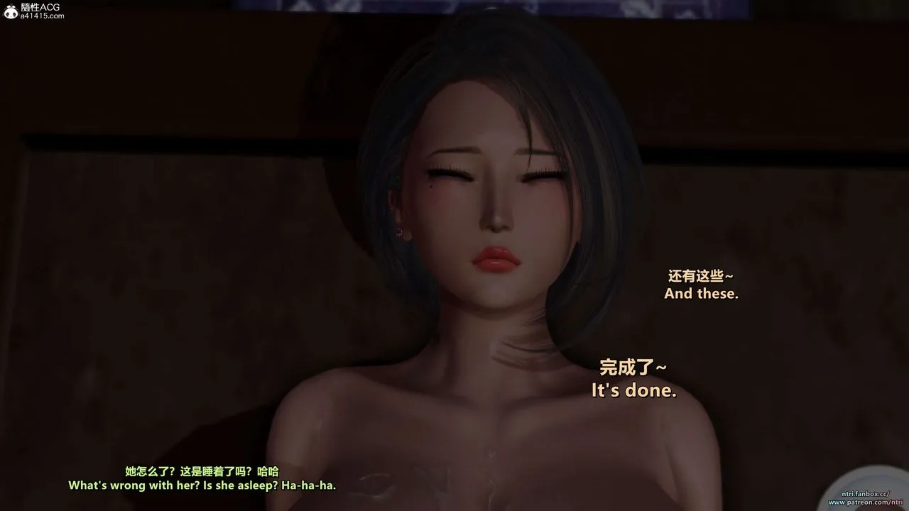 [3D]美脚格斗娘人妻水纪 - 第21话 - page 98