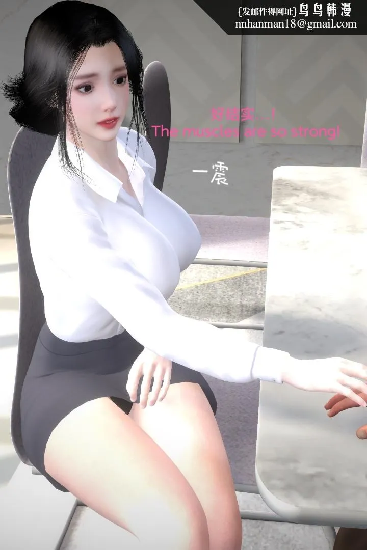 [3D]复仇母女丼 - 全集 - page 15